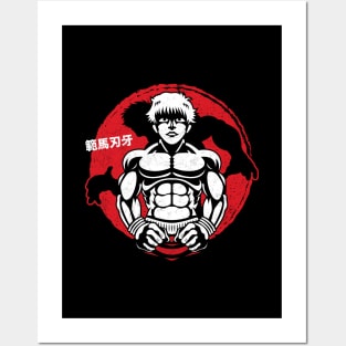 Hanma Baki Posters and Art